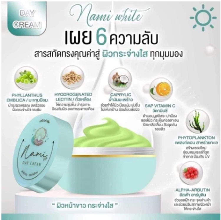 Magic Nami Cream Day & Night Set for Damaged Skin - Image 5