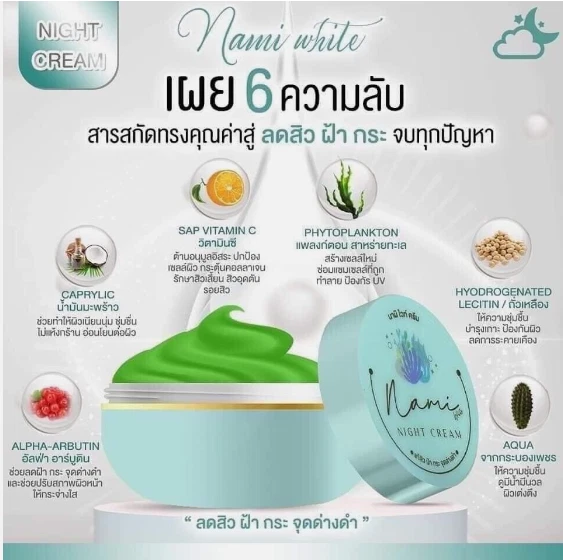 Magic Nami Cream Day & Night Set for Damaged Skin - Image 4